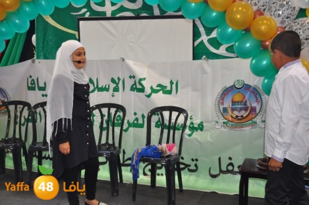 forqan j 0621 (13).JPG